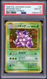 Nidoking