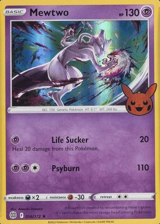 Holo