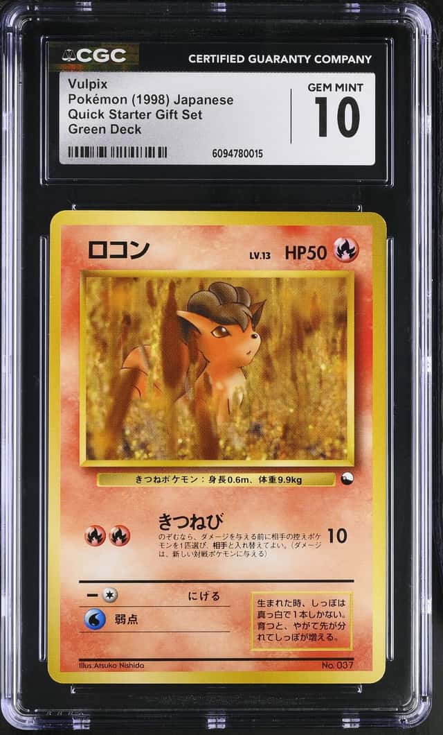 Vulpix