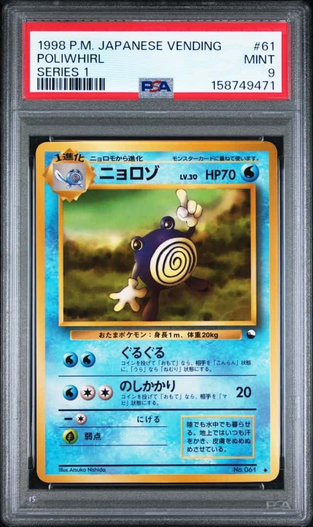 Poliwhirl