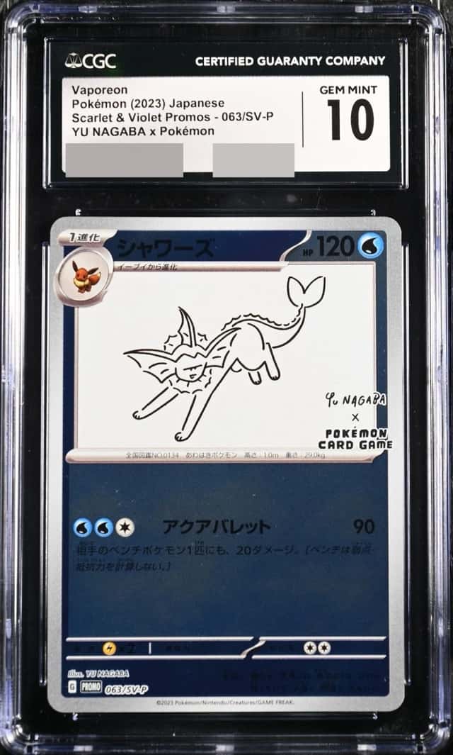 Vaporeon