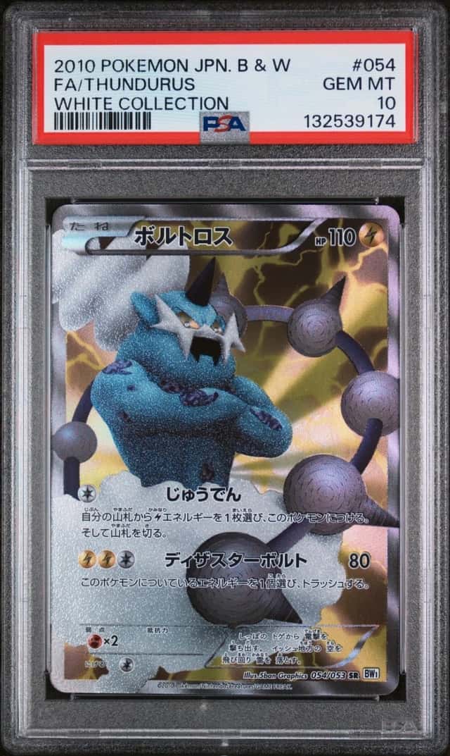 Thundurus