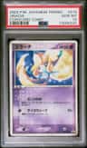 Jirachi