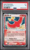 Ho-Oh Ex