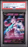 Mewtwo V