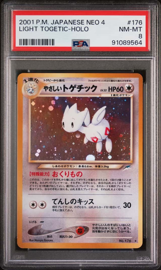 Light Togetic