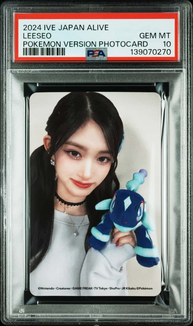 Leeseo