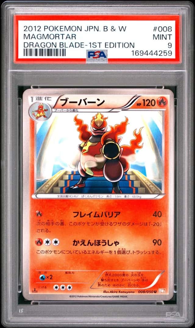 Magmortar