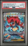 Mega Feraligatr Ex