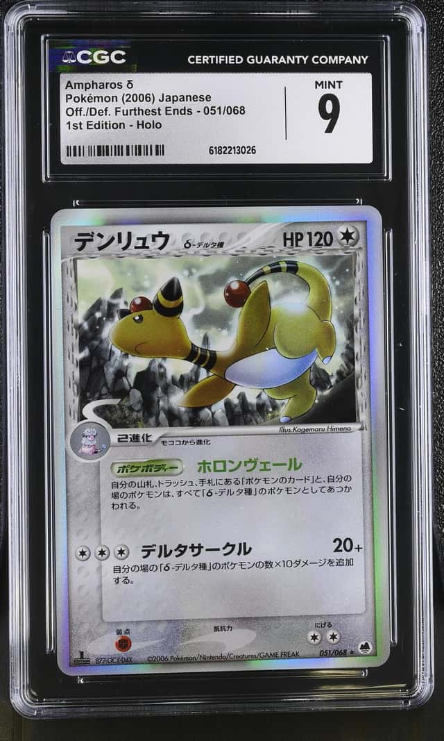 Ampharos