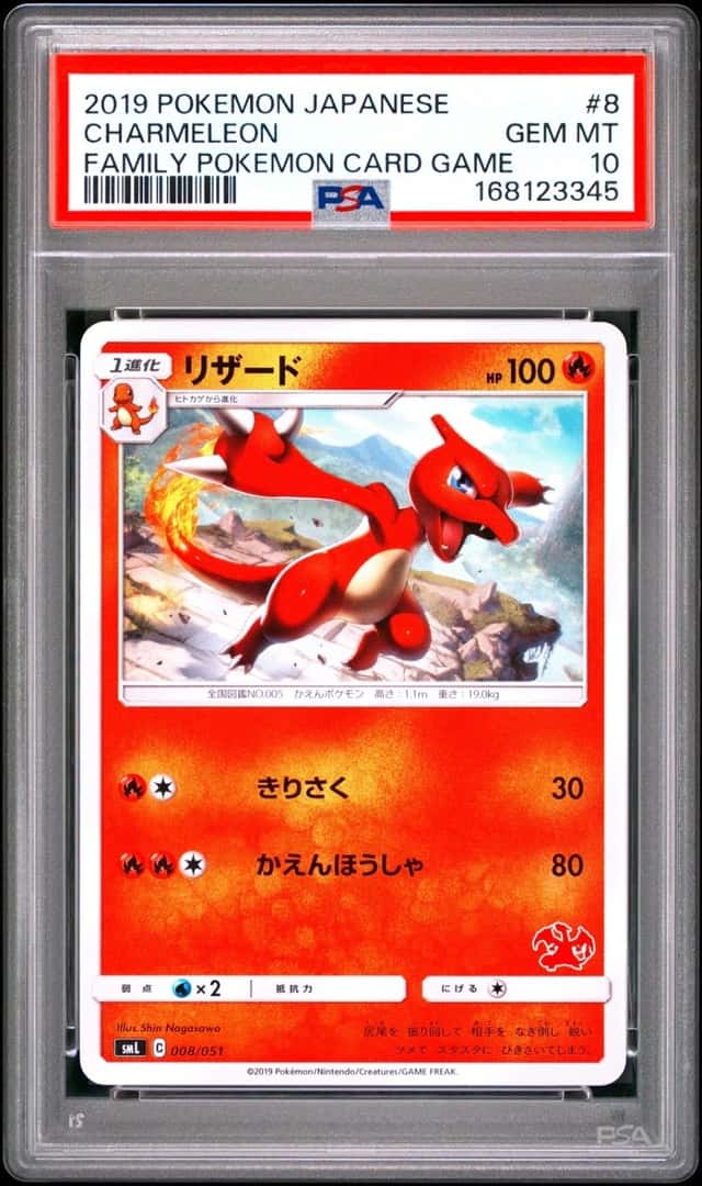 Charmeleon