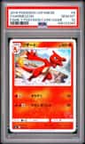 Charmeleon