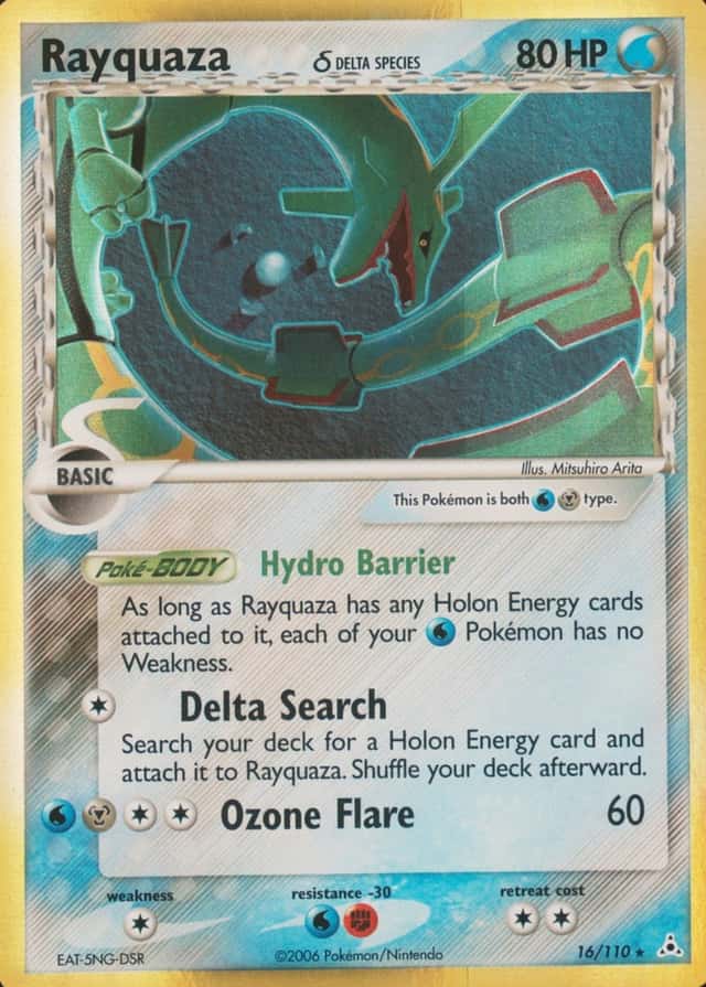 Holo