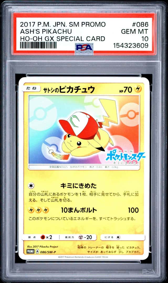 Ash's Pikachu