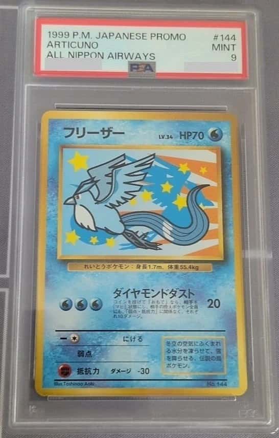 Articuno