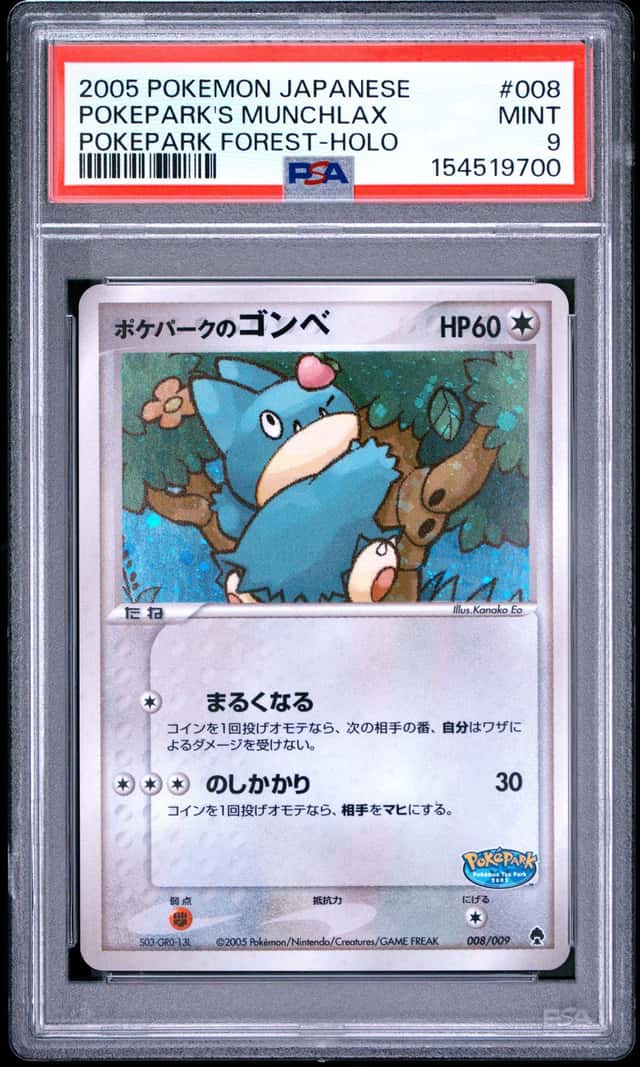 Pokepark's Munchlax
