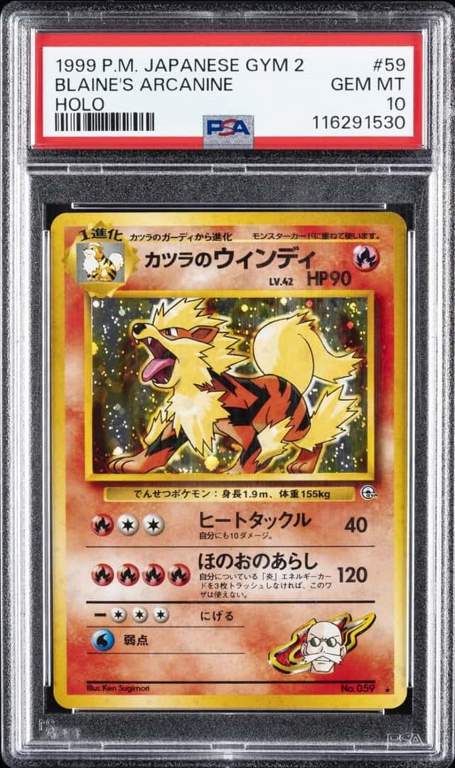 Blaine's Arcanine