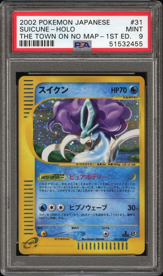 Suicune