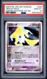 Jirachi
