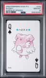 Blissey