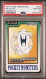 Raticate