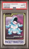 Nidoqueen