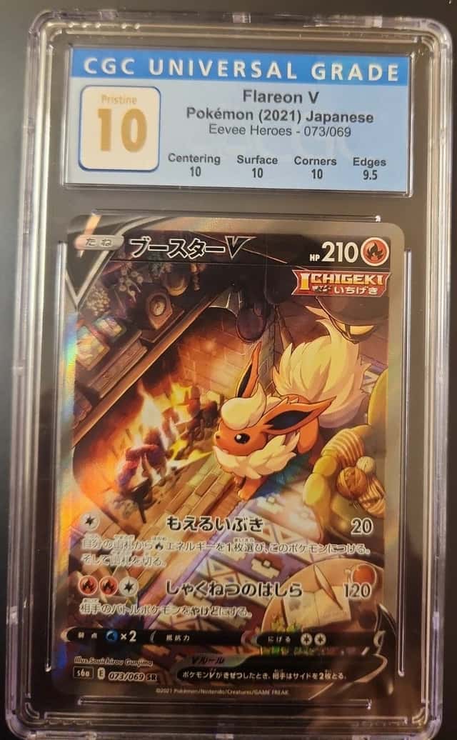 Flareon V