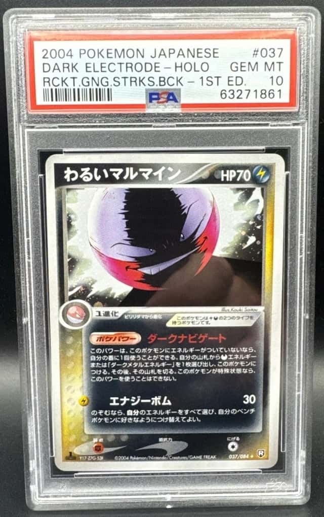 Dark Electrode