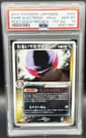 Dark Electrode