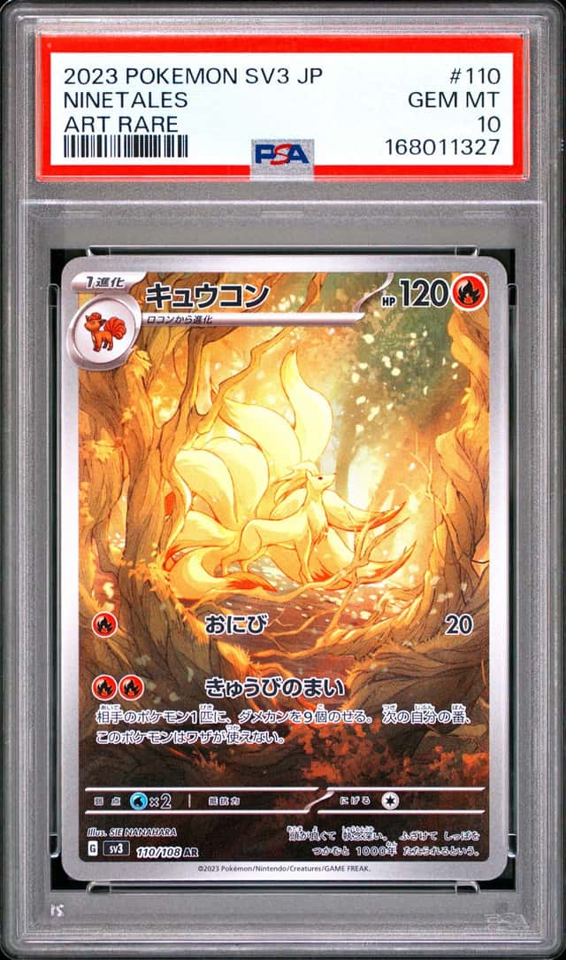 Ninetales
