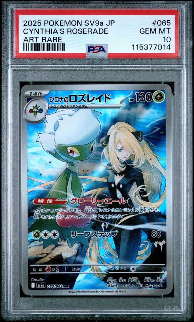 Cynthia's Roserade