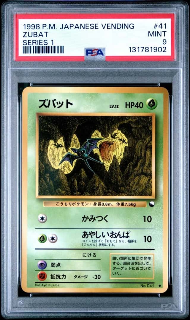Zubat