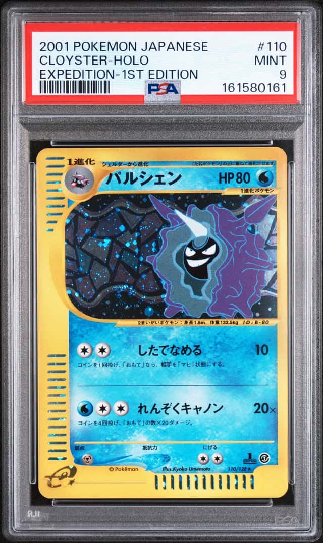 Cloyster