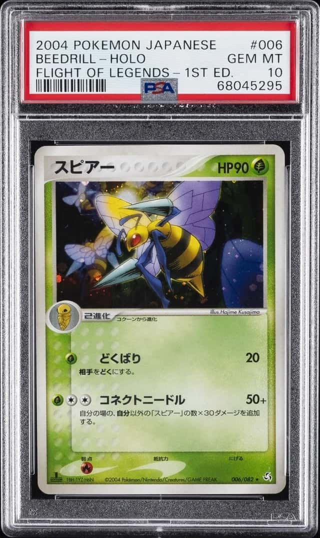 Beedrill