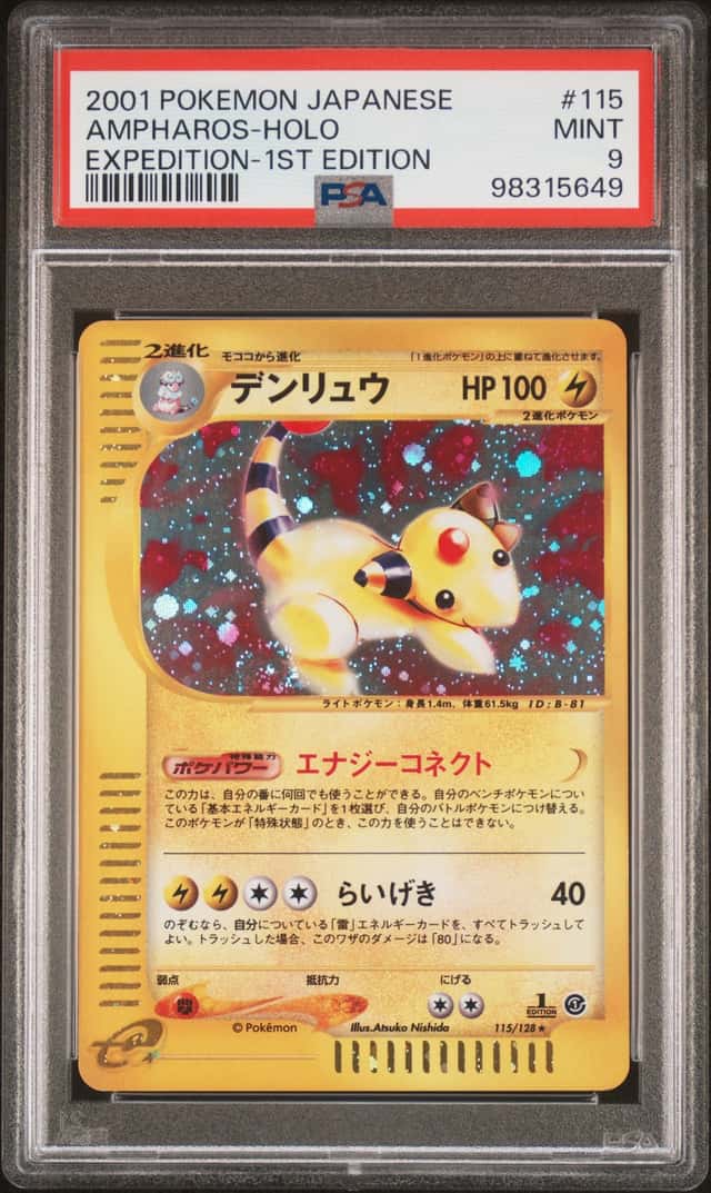 Ampharos