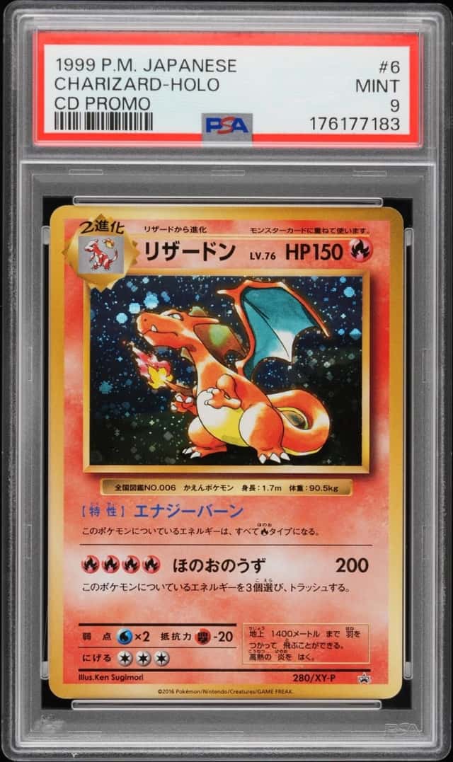 Charizard