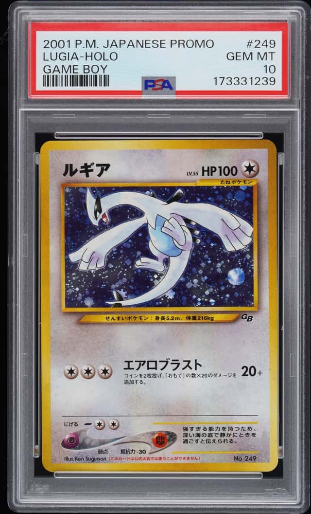 Lugia