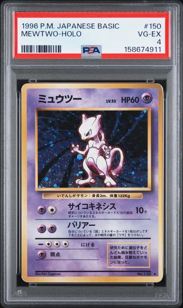 Mewtwo