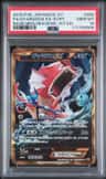 Gyarados Ex