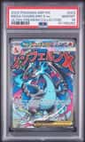 Mega Charizard X Ex