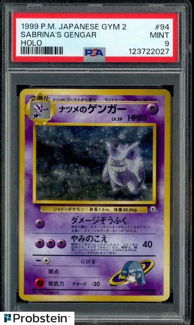 Sabrina's Gengar