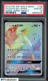 Lugia Gx
