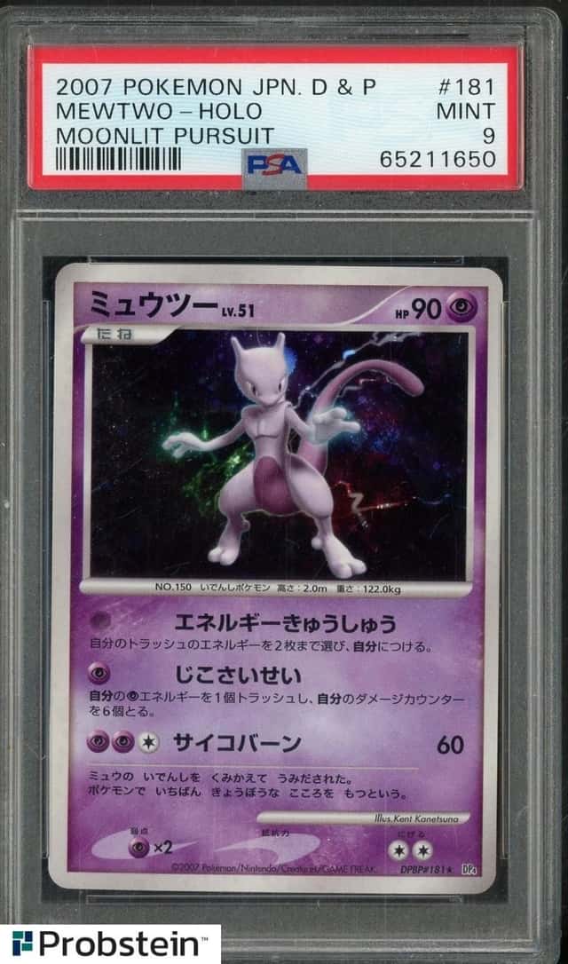 Mewtwo