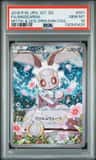 Magearna