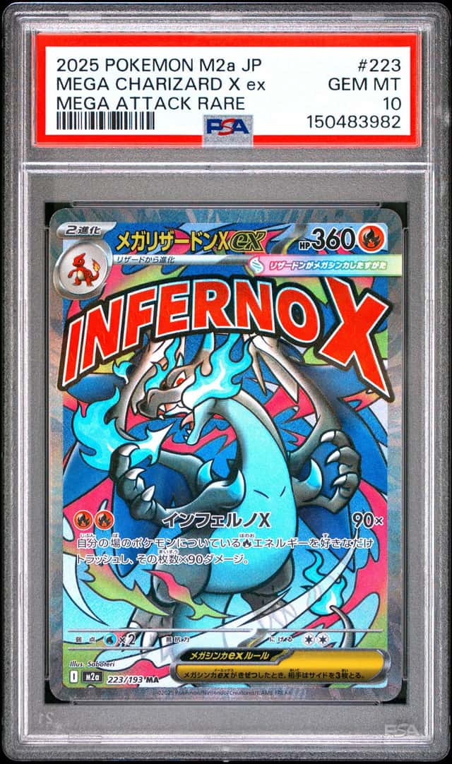 MEGA CHARIZARD X ex