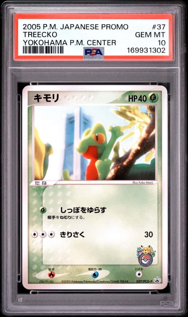 Treecko