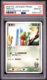 Treecko