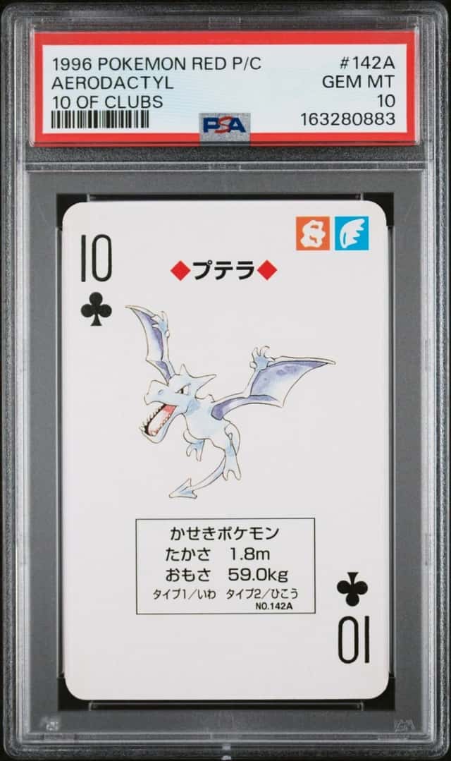 Aerodactyl