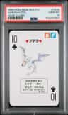 Aerodactyl