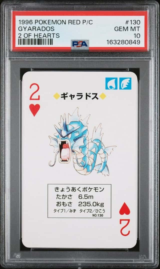 Gyarados